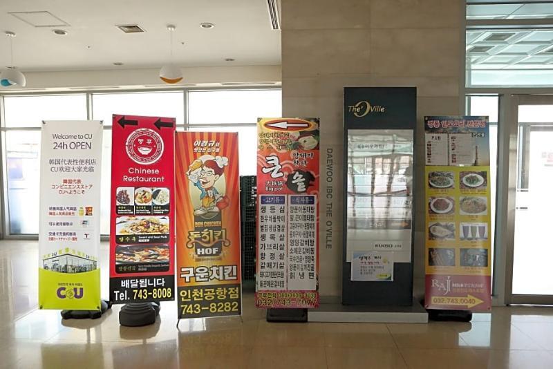 Incheon Airportel Ngoại thất bức ảnh